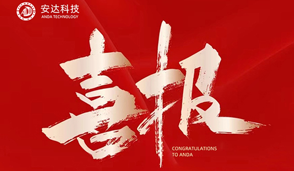 ϲ��(b��o)�����_(d��)�Ƽ����������гɹ��^(gu��)��(hu��)